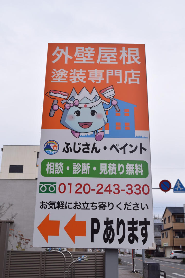 ショールーム